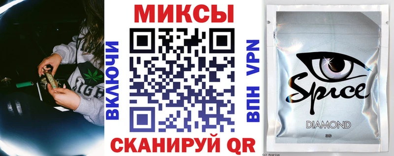 Бутират жидкий экстази  Купить где  Николаевск 