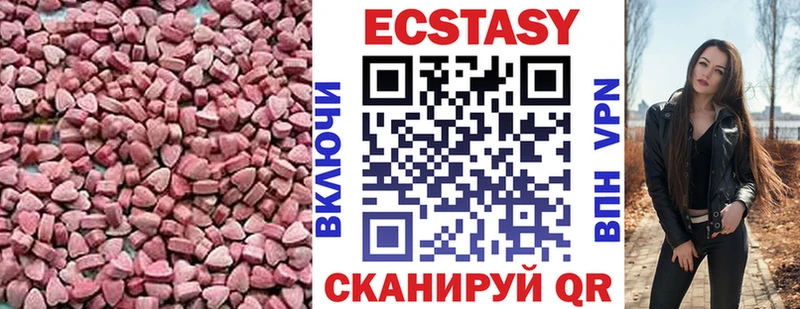 Экстази Дубай Купить Николаевск