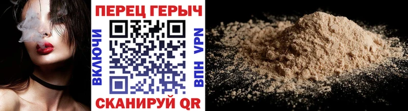 ГЕРОИН Heroin  Купить закладки  Николаевск 