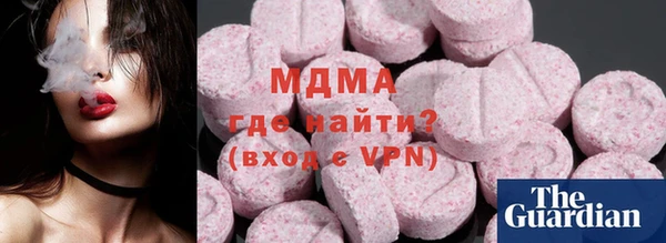 амфетамин Вяземский