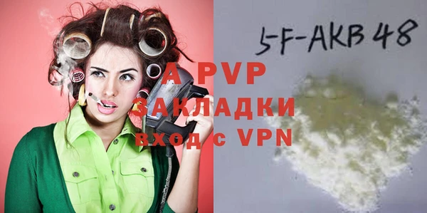 гашиш Яровое