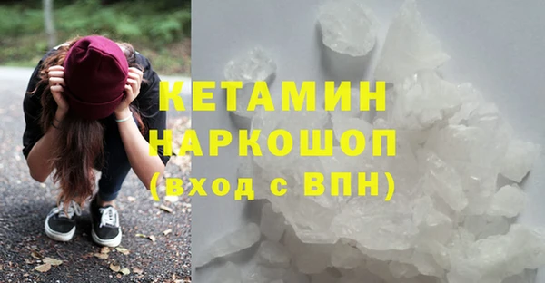 амфетамин Вяземский