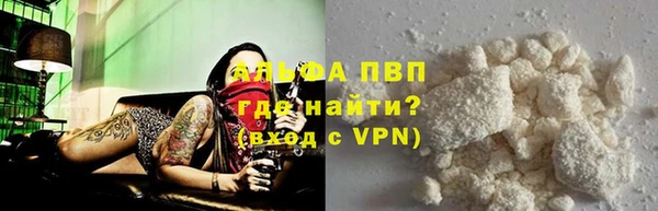 спайс Вязники