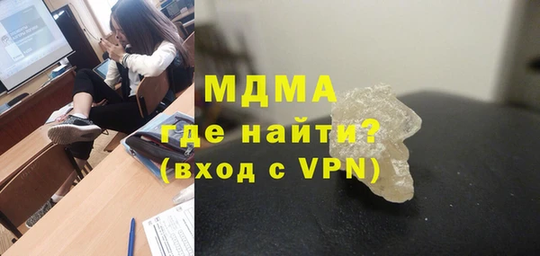 спайс Вязники