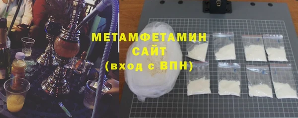 марки nbome Володарск