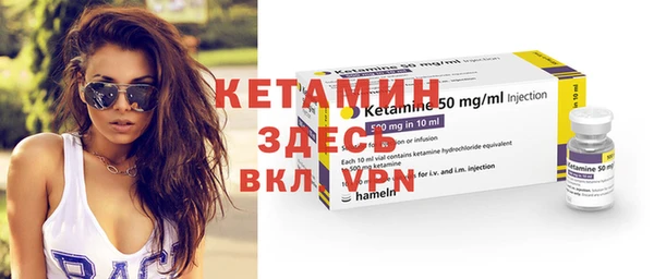 ПСИЛОЦИБИНОВЫЕ ГРИБЫ Вязьма