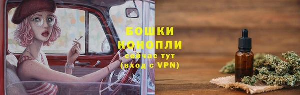 спайс Вязники
