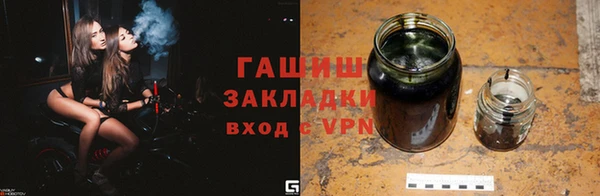 марки nbome Володарск