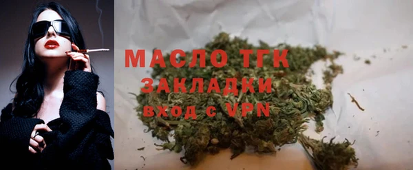 спайс Вязники