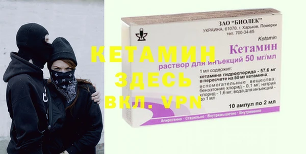 не бодяженный Волоколамск