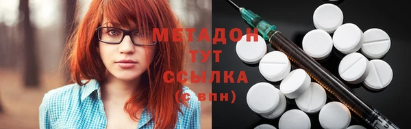 ПСИЛОЦИБИНОВЫЕ ГРИБЫ Вязьма