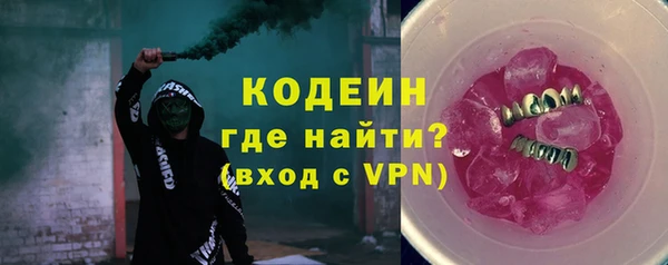 амфетамин Вяземский