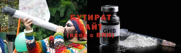 ПСИЛОЦИБИНОВЫЕ ГРИБЫ Вязьма