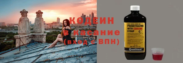 спайс Вязники
