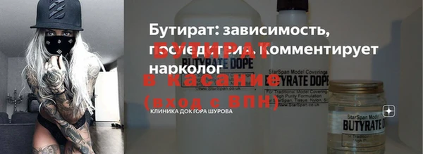 не бодяженный Волоколамск