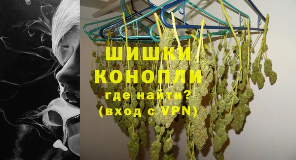 кокаин Волосово