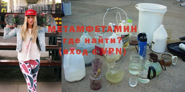 амфетамин Вяземский