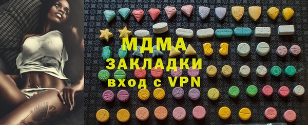 спайс Вязники