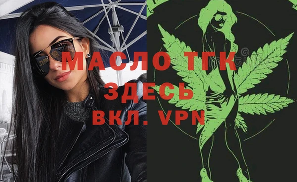 марки nbome Володарск