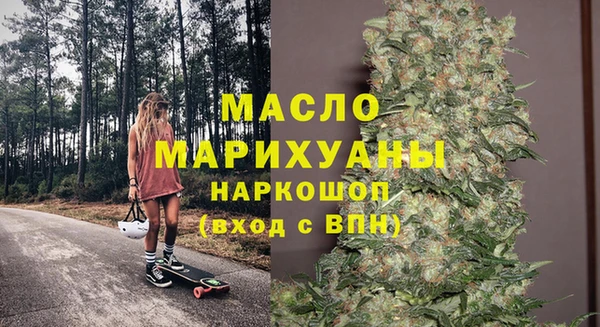 ПСИЛОЦИБИНОВЫЕ ГРИБЫ Вязьма