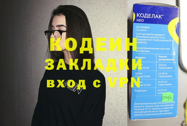 кокаин Волосово