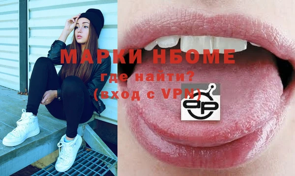 спайс Вязники