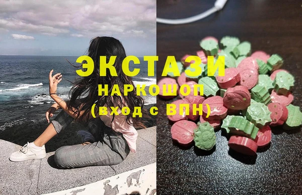 амфетамин Вяземский