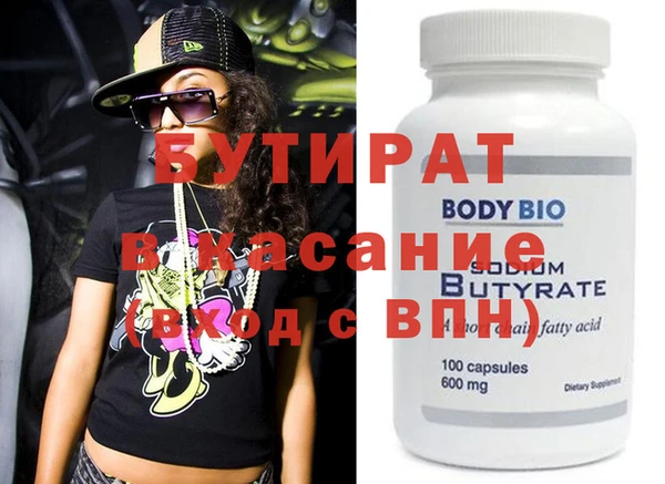 спайс Вязники