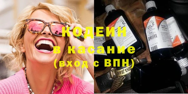 амфетамин Вяземский