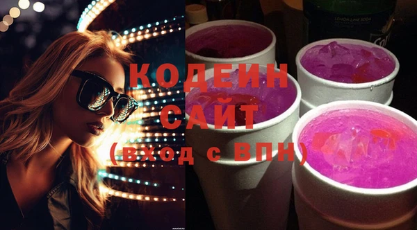 спайс Вязники