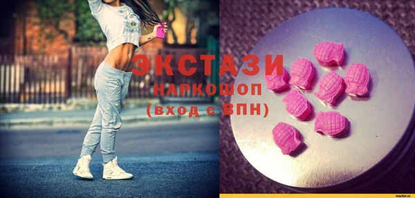 амфетамин Вяземский