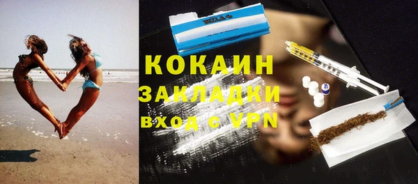 спайс Вязники