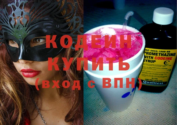 марки nbome Володарск