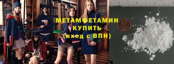марки nbome Володарск