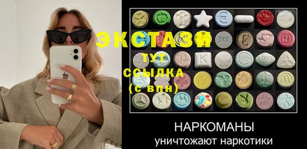ПСИЛОЦИБИНОВЫЕ ГРИБЫ Вязьма