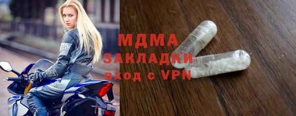 ПСИЛОЦИБИНОВЫЕ ГРИБЫ Вязьма