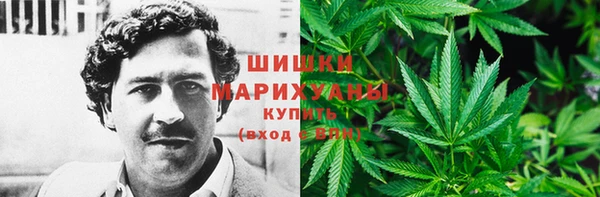 кокаин Волосово