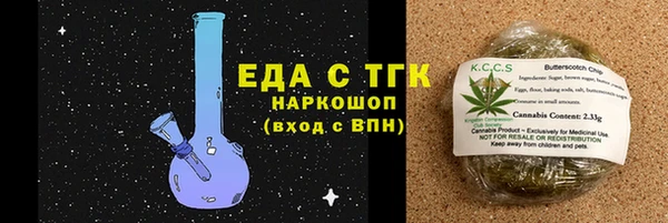 ПСИЛОЦИБИНОВЫЕ ГРИБЫ Вязьма