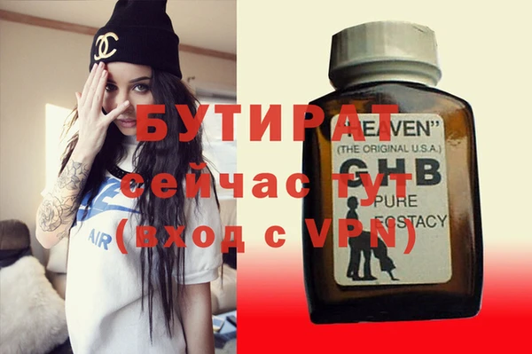 амфетамин Вяземский