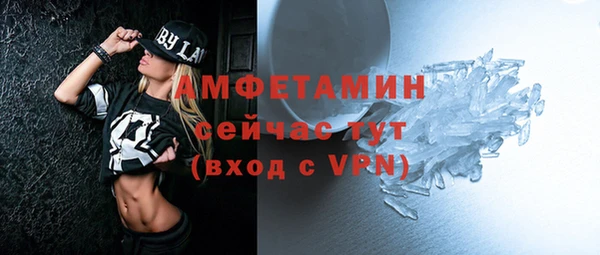 амфетамин Вяземский