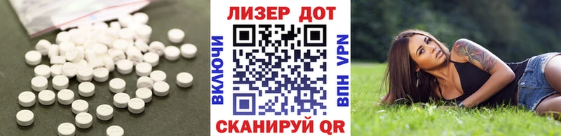 Купить  Николаевск  LSD-25 экстази ecstasy 