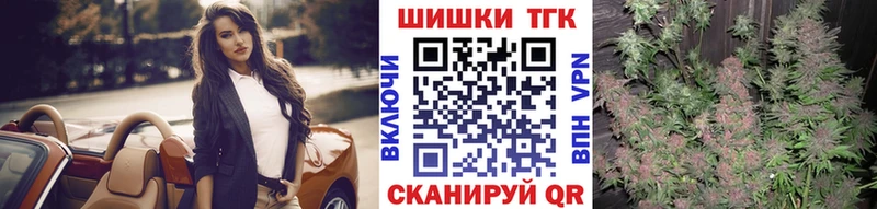 Бошки марихуана тримм  Купить закладки  Николаевск 